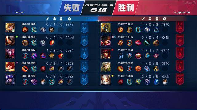 何應對球迷 何應對球迷