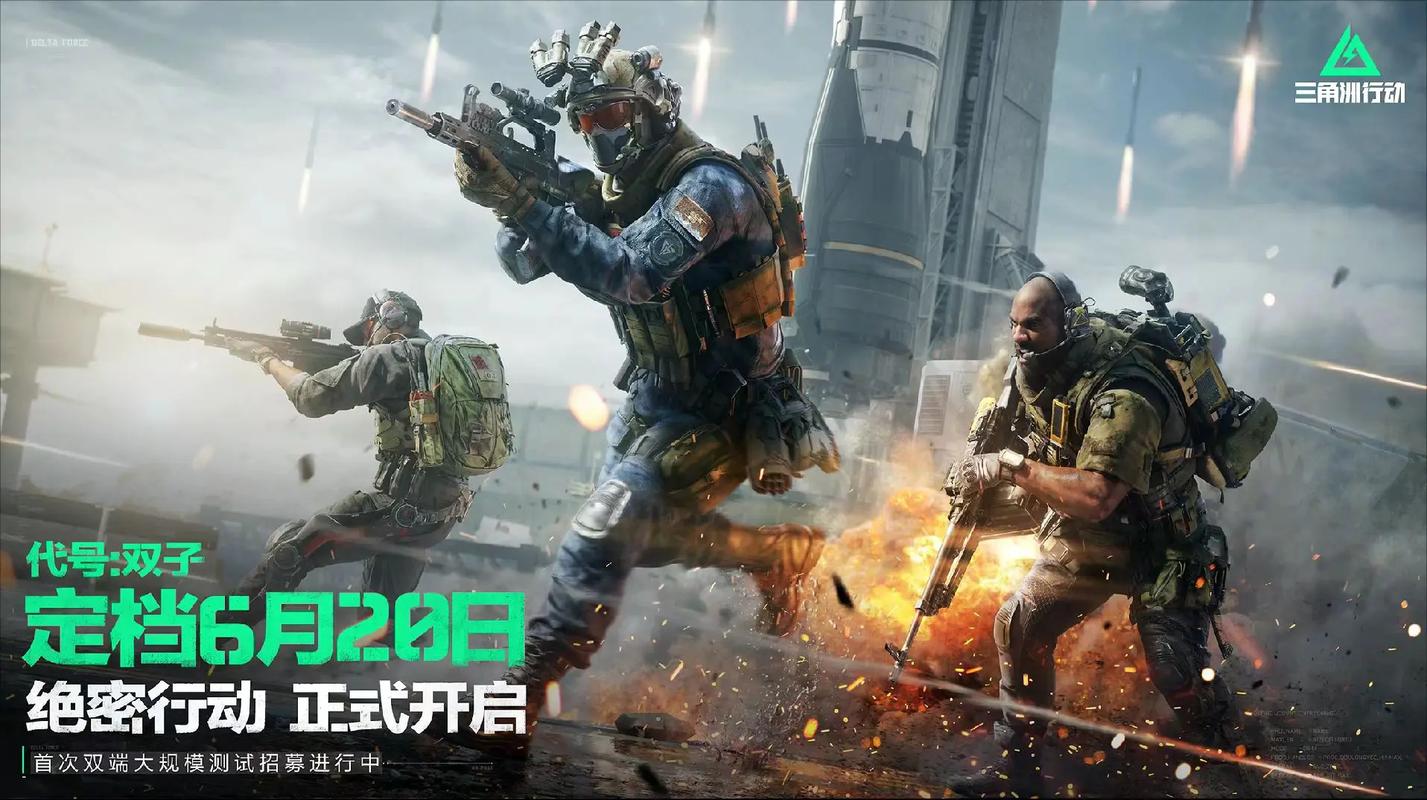 球員的多方