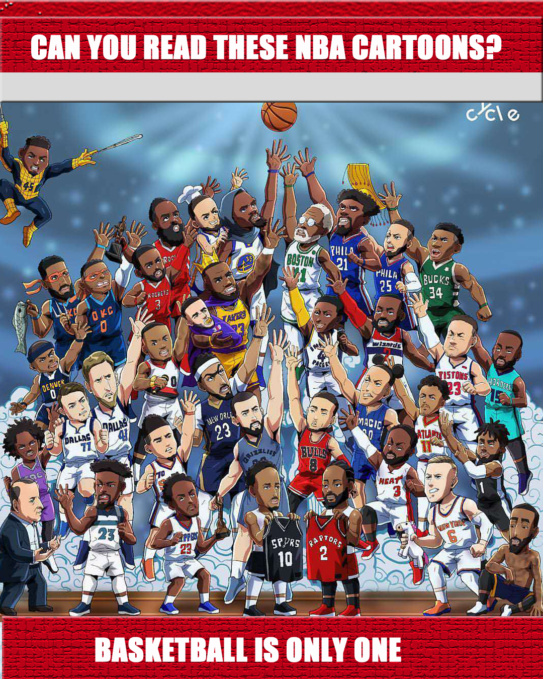 和努力中 和努力中