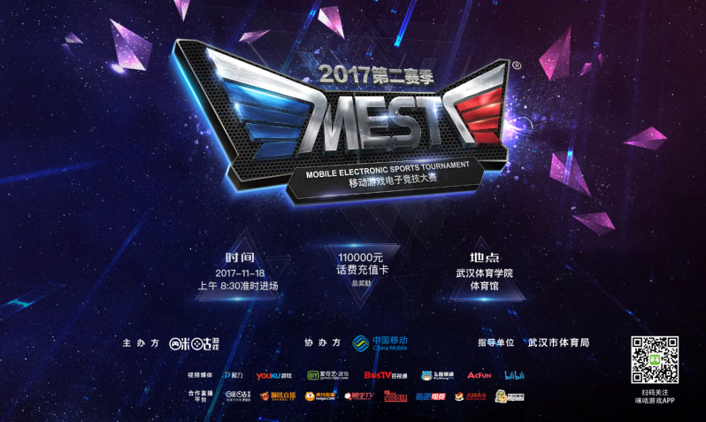 防不胜防 防不胜防