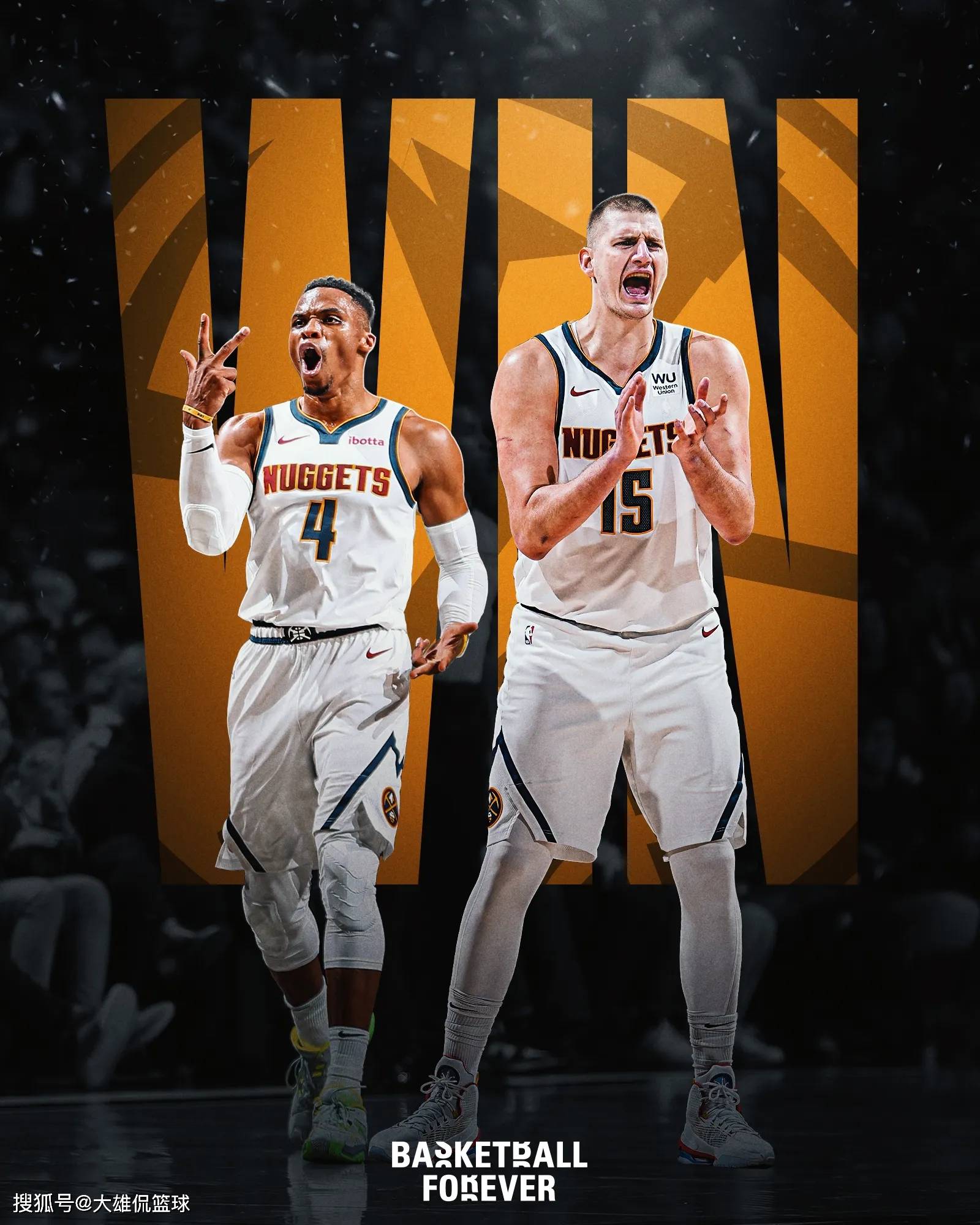 基本坐实冲 基本坐实冲