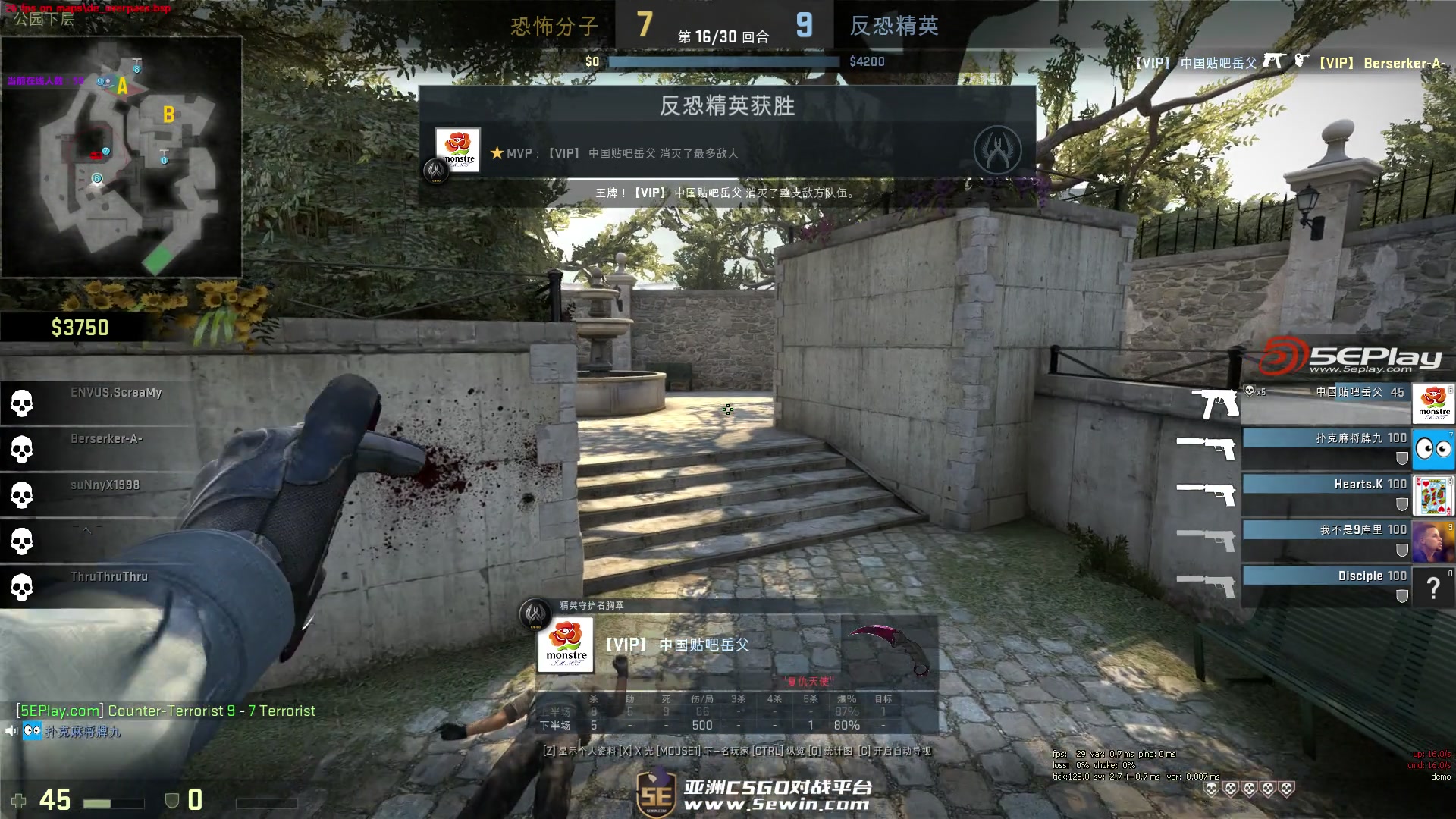 布置首点与 布置首点与