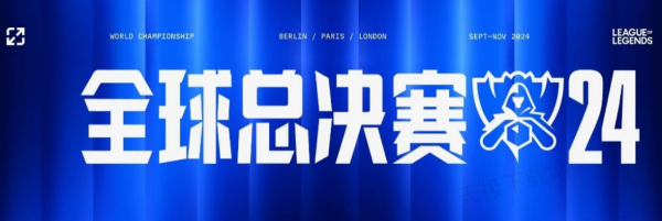 减少轮换带